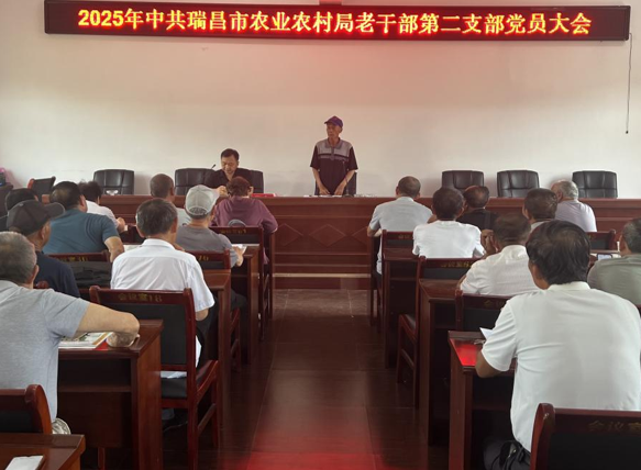 屏幕截图 2025-06-24 194338.png