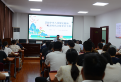 贯彻中央八项规定精神 做新时代合格党员干部 ——安装公司党总支书记于峰讲授深入贯彻中央八项规定精神学习教育专题党课