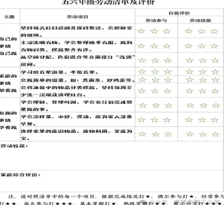 屏幕截图 2025-07-01 184654.png