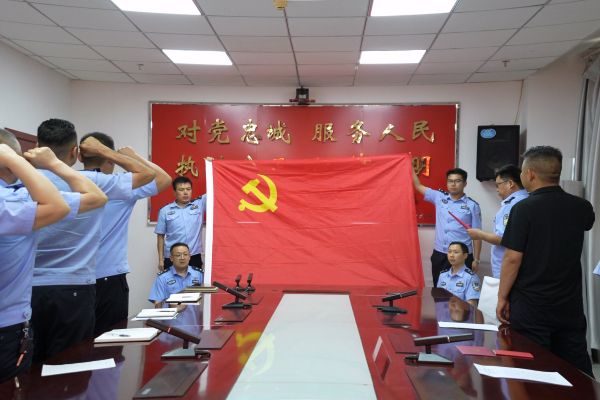 图为沙雅县公安局党委委员副局长苗伟伟带领政治处党支部全体党员在党旗下庄严宣誓 高永顺摄.jpg