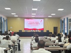阿克苏地区温宿县恰格拉克乡前进村开展七一主题党日活动 强化党员廉政意识与党性修养