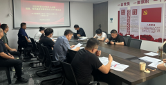 党建领航风帆劲 清风护航绘蓝图 新疆城乡建设工程设计有限公司党支部召开2025年 第3次党员大会暨党建、党风廉政和意识形态工作专题会议