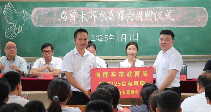 屏幕截图 2025-07-02 193616.png