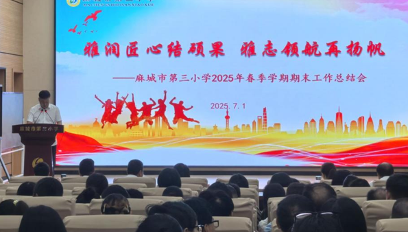 屏幕截图 2025-07-02 195006.png