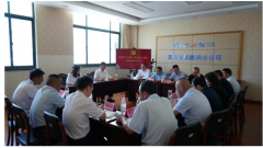 传承红色基因  共话初心使命——江苏有线建湖分公司召开庆祝建党 104 周年座谈会