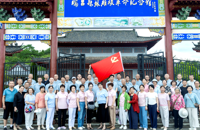 屏幕截图 2025-07-03 164239.png