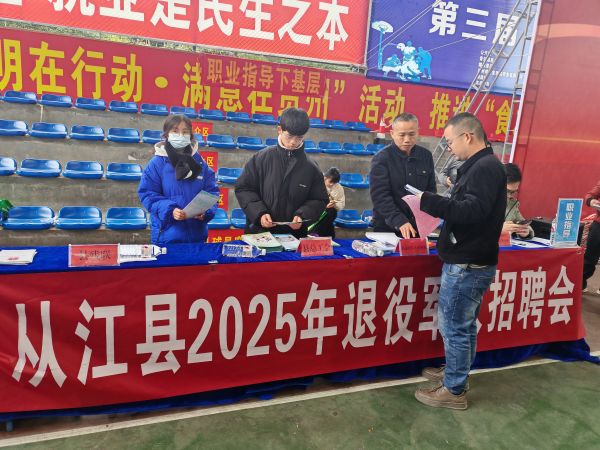 图为 在招聘会上政策咨询现场（卢月圆 摄）.jpg