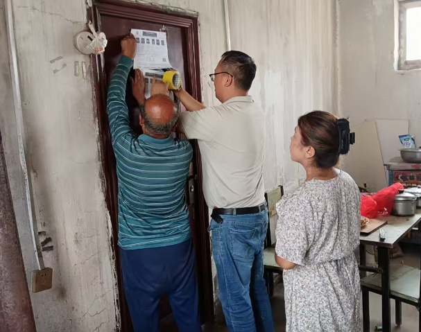 屏幕截图 2025-07-08 211715.png