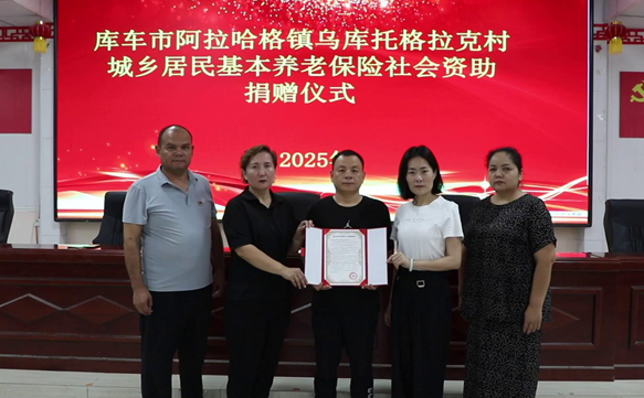 屏幕截图 2025-07-09 201938.png