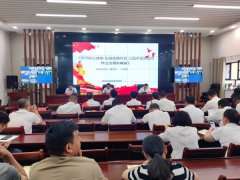 初心到森林：党课为林业作风 “培土固根”