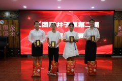 二团新井子镇举办第二届讲解员大赛