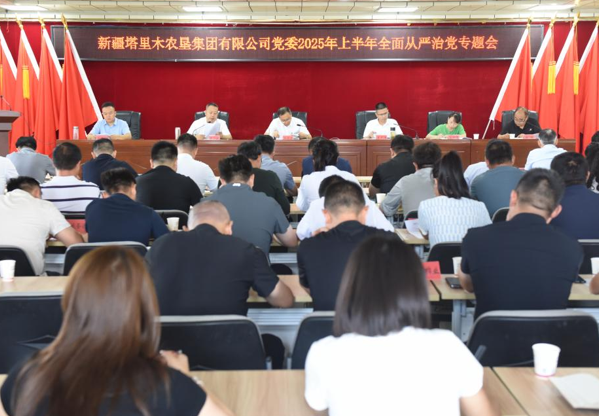 屏幕截图 2025-07-15 194158.png