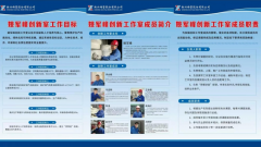 “新兴”之火燎原 捷报激荡最强音——能源科技党员网格“双绑定”管理创新释放攻坚动能