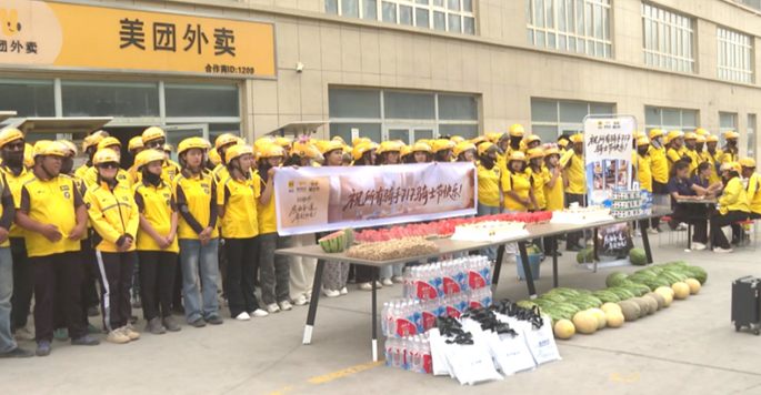 屏幕截图 2025-07-18 192650.png