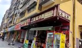 屏幕截图 2025-07-18 205214.png