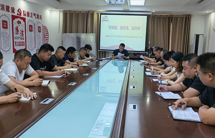 屏幕截图 2025-07-18 205410.png