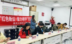 “新融红色行动”推动社区发展