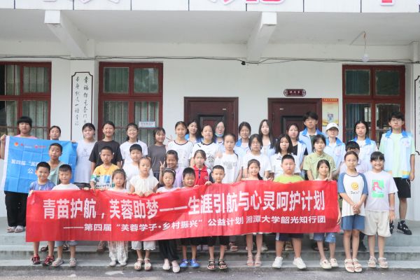 07211753100303260074.jpg 图为大合照.JPG