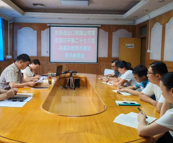 屏幕截图 2025-07-21 202633.png