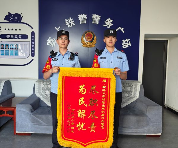 07211753101020244685.jpg 微信图片_20250721151854 (5).jpg