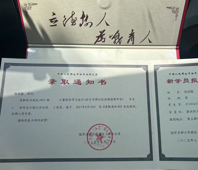 屏幕截图 2025-07-30 222846.png