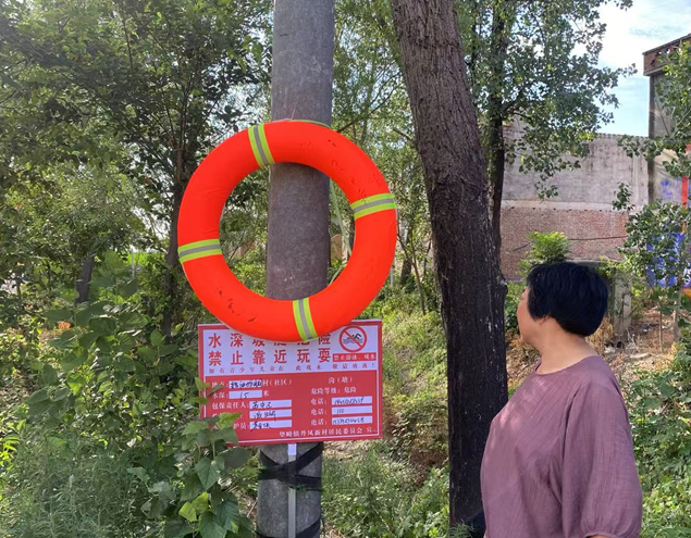 屏幕截图 2025-07-30 224248.png