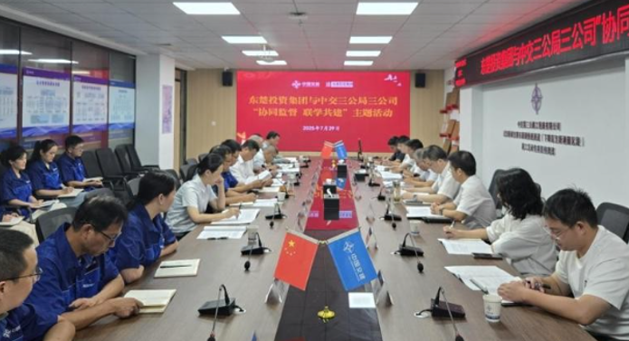 屏幕截图 2025-07-31 164602.png