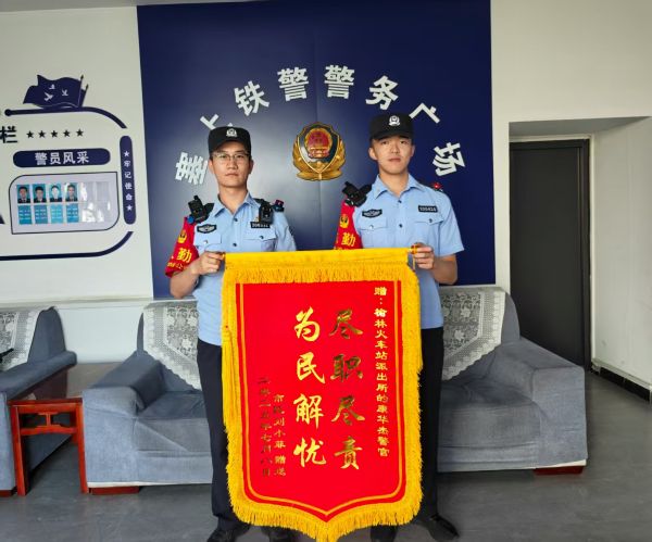 微信图片_20250731091416 (6).jpg