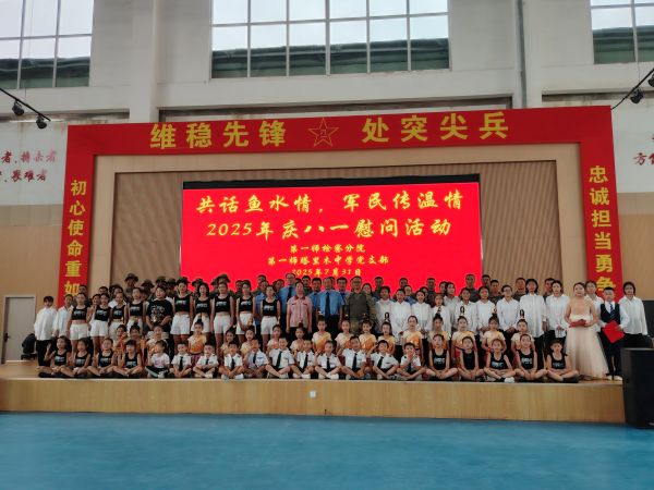 08011754044718163263.jpg 活动合影.jpg