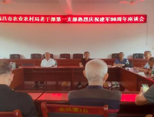 屏幕截图 2025-08-01 194912.png