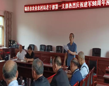 屏幕截图 2025-08-01 194915.png