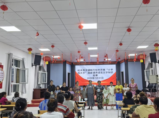 屏幕截图 2025-08-01 195401.png