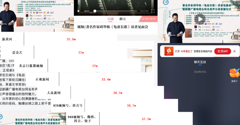 屏幕截图 2025-08-04 195158.png