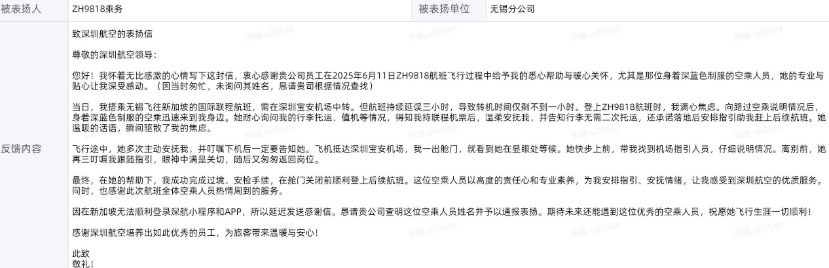 08051754397147161844.png 屏幕截图 2025-08-05 202805.png