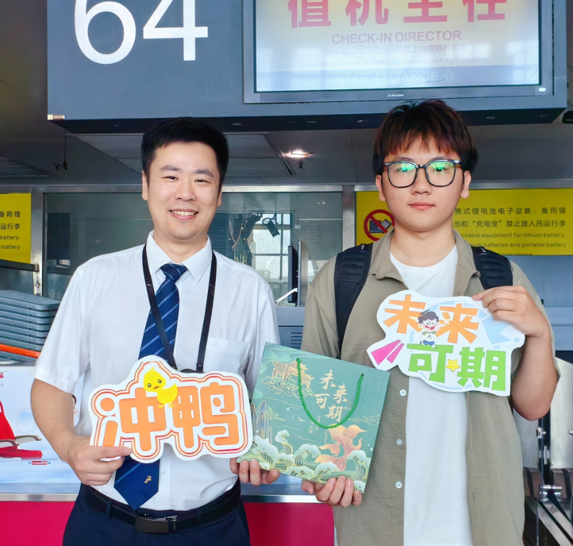 屏幕截图 2025-08-05 221018.png