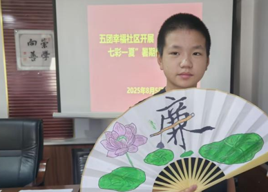 屏幕截图 2025-08-06 194633.png