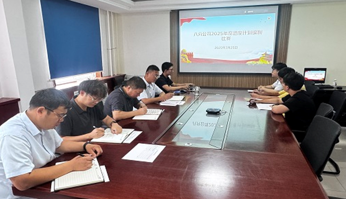 屏幕截图 2025-08-06 201207.png