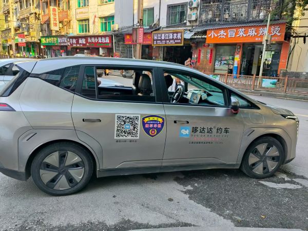 图为 哆达达网约“拥军车辆”（鲁畅 摄）.jpg