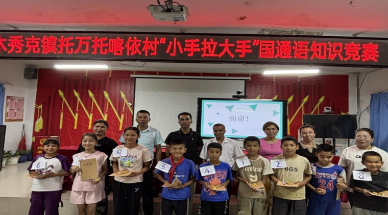 屏幕截图 2025-08-06 210134.png