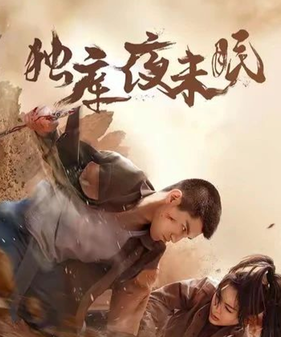 屏幕截图 2025-08-07 182025.png