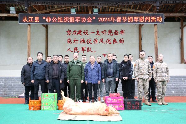 图为  秦廷来会长（前排左四）带领会员慰问县人武部合影现场（潘文军  摄影）.jpg