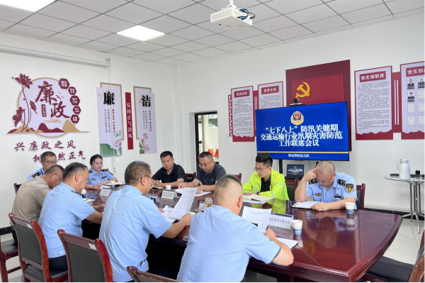 08131755088147534212.png 召开“七下八上”交通运输行业汛期灾害防范工作联席会议.png