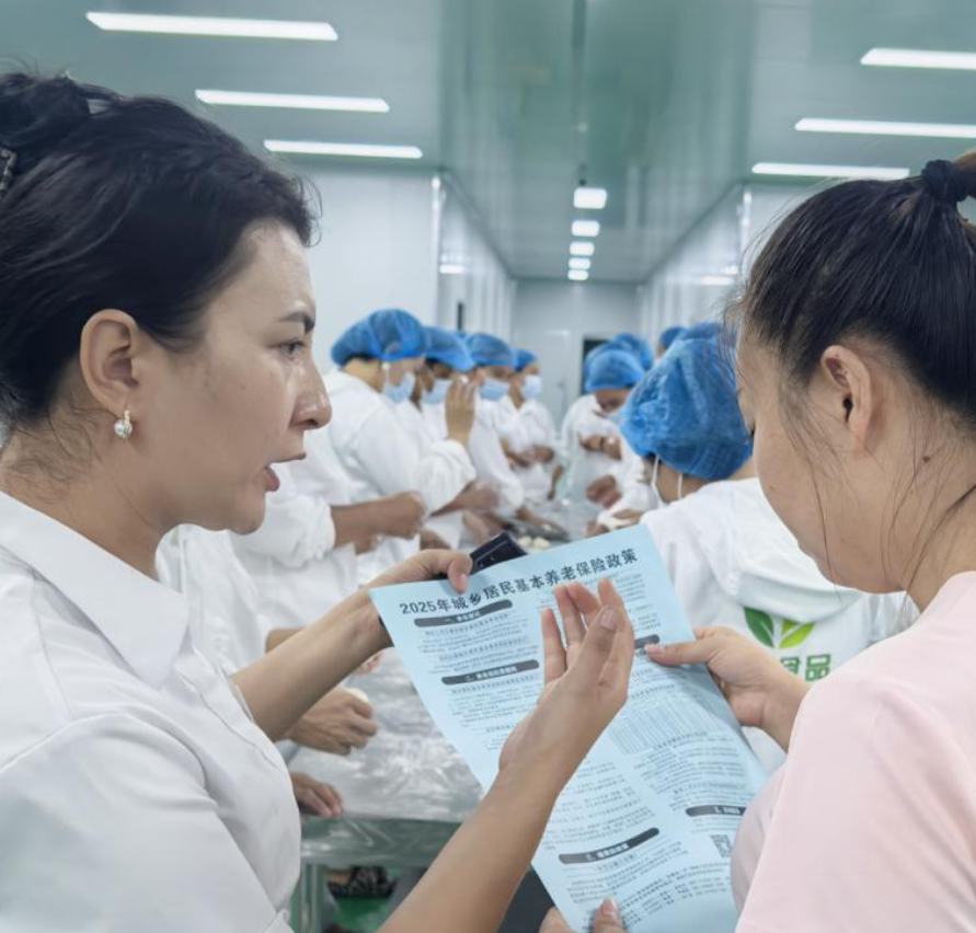 屏幕截图 2025-08-14 202636.png