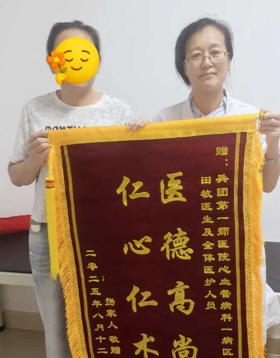 屏幕截图 2025-08-15 213319.png