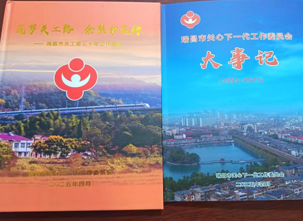 屏幕截图 2025-08-20 210514.png