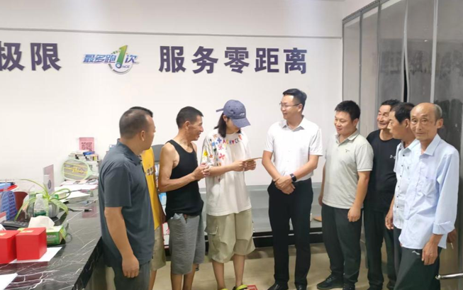 屏幕截图 2025-08-25 194543.png