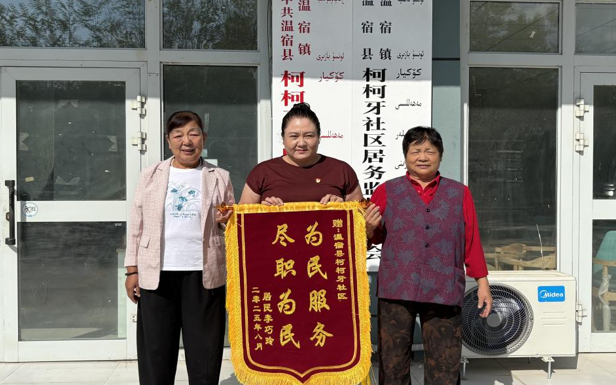 屏幕截图 2025-08-27 193144.png