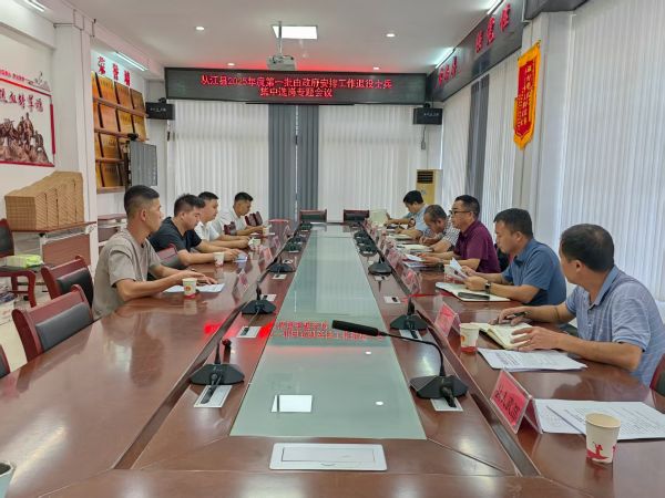 08271756297777891226.jpg 图为 集中选岗专题会议现场(罗建民 摄).jpg