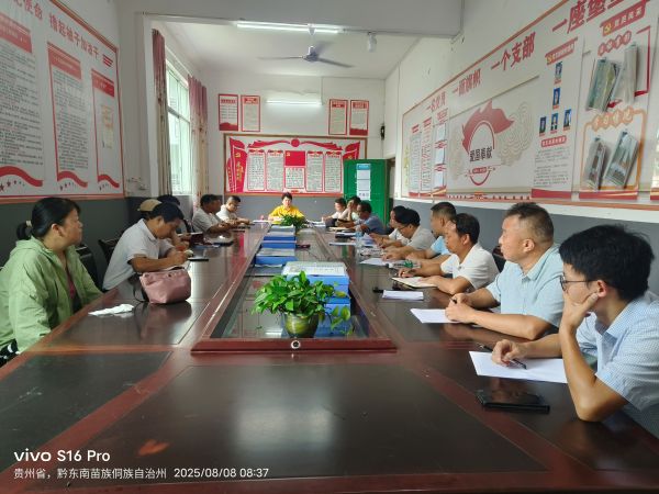 09011756716646274676.jpg 聘任小组工作会.jpg