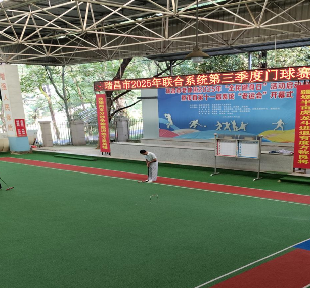 屏幕截图 2025-09-01 180456.png